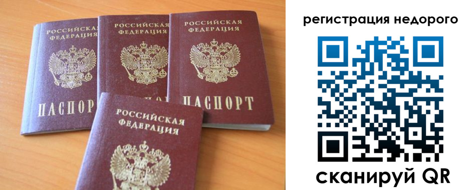 форма 3 в Краснокаменске